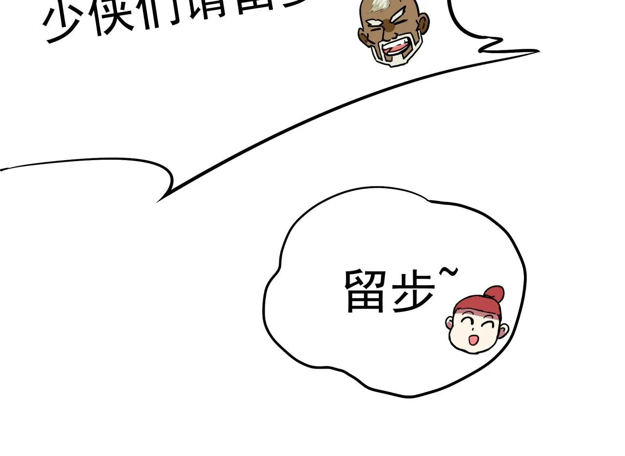 第十七话 第15页