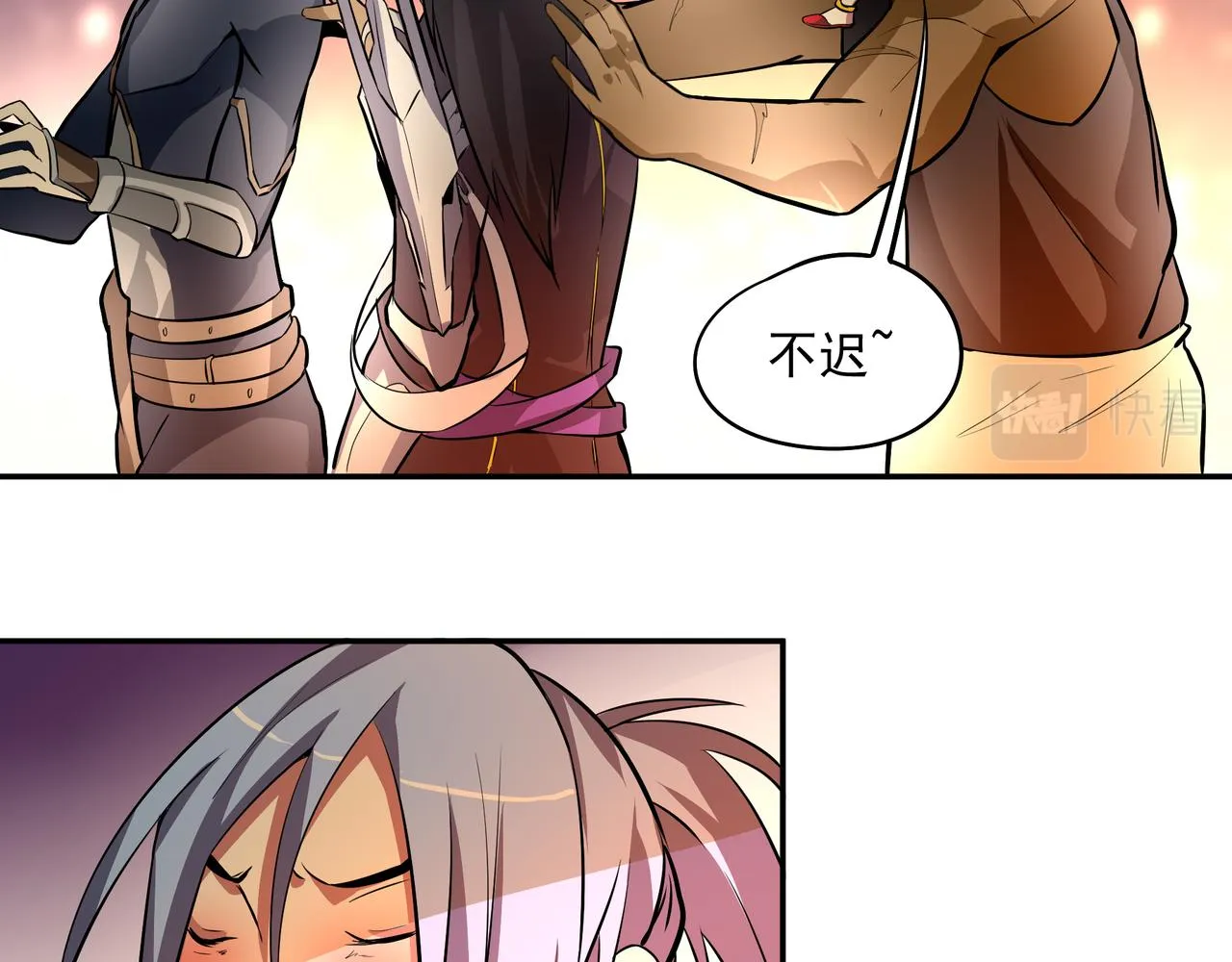 第十七话 第21页