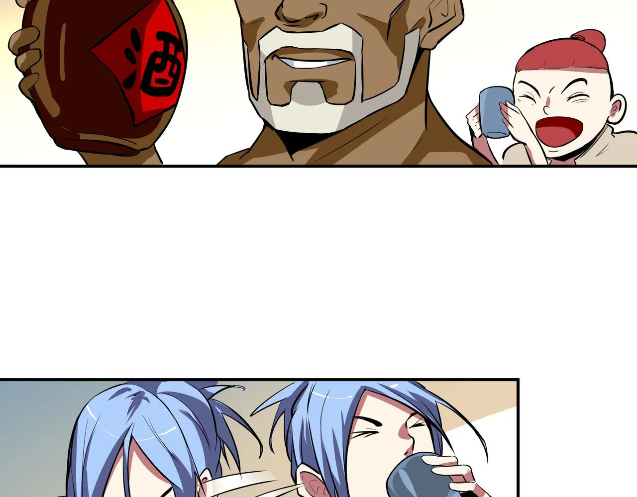 第十七话 第28页