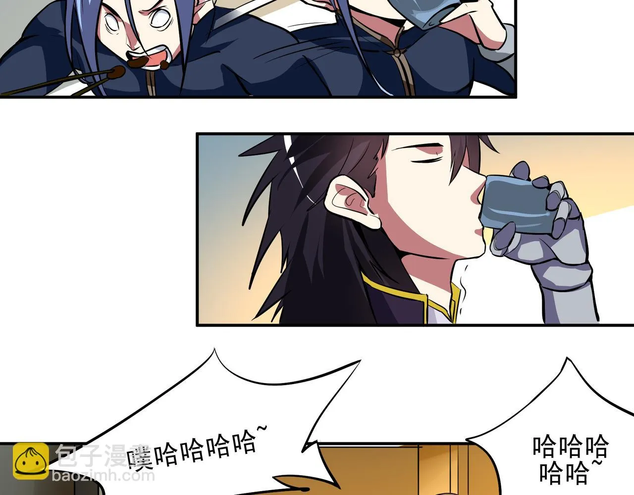 第十七话 第29页
