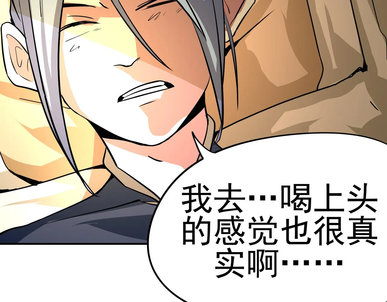 第十七话 第46页