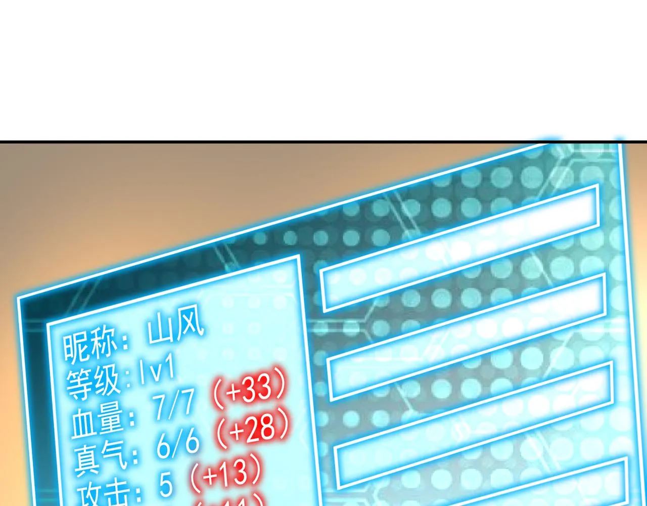第十七话 第49页