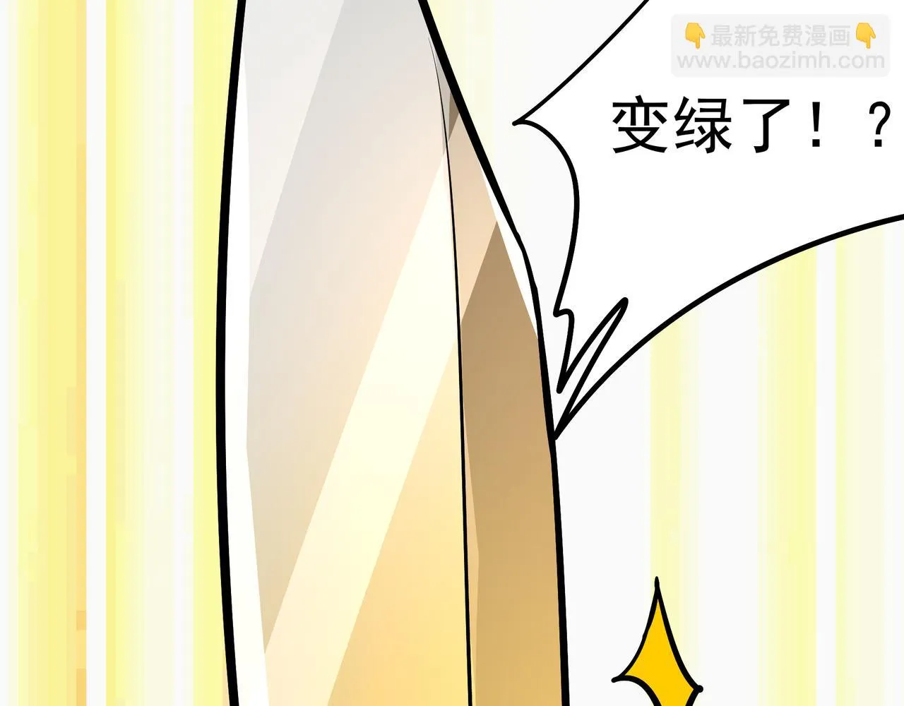 第十七话 第63页