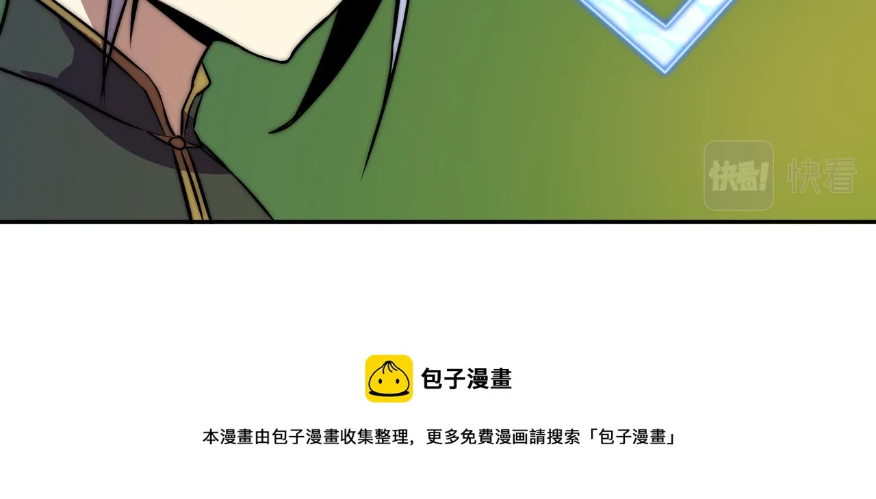 第二十五话 第64页