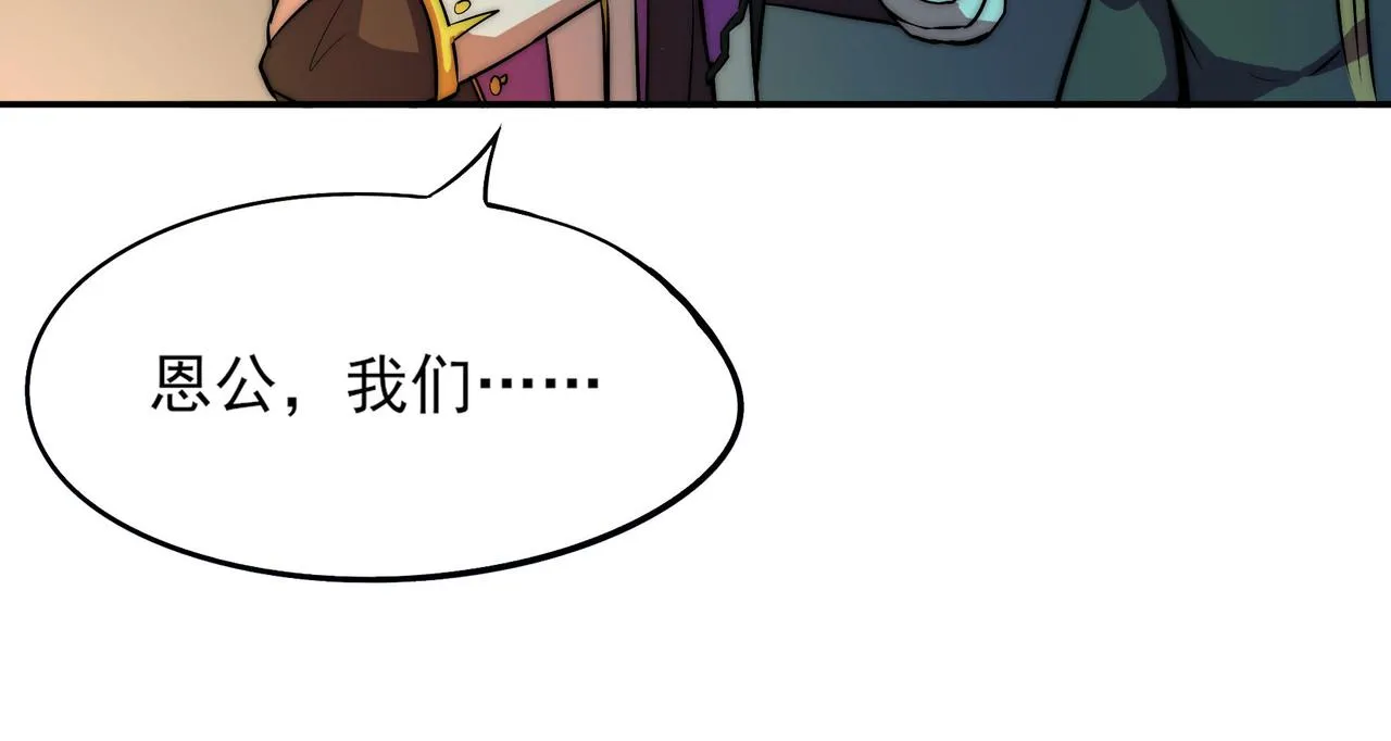 第二十六话 第18页