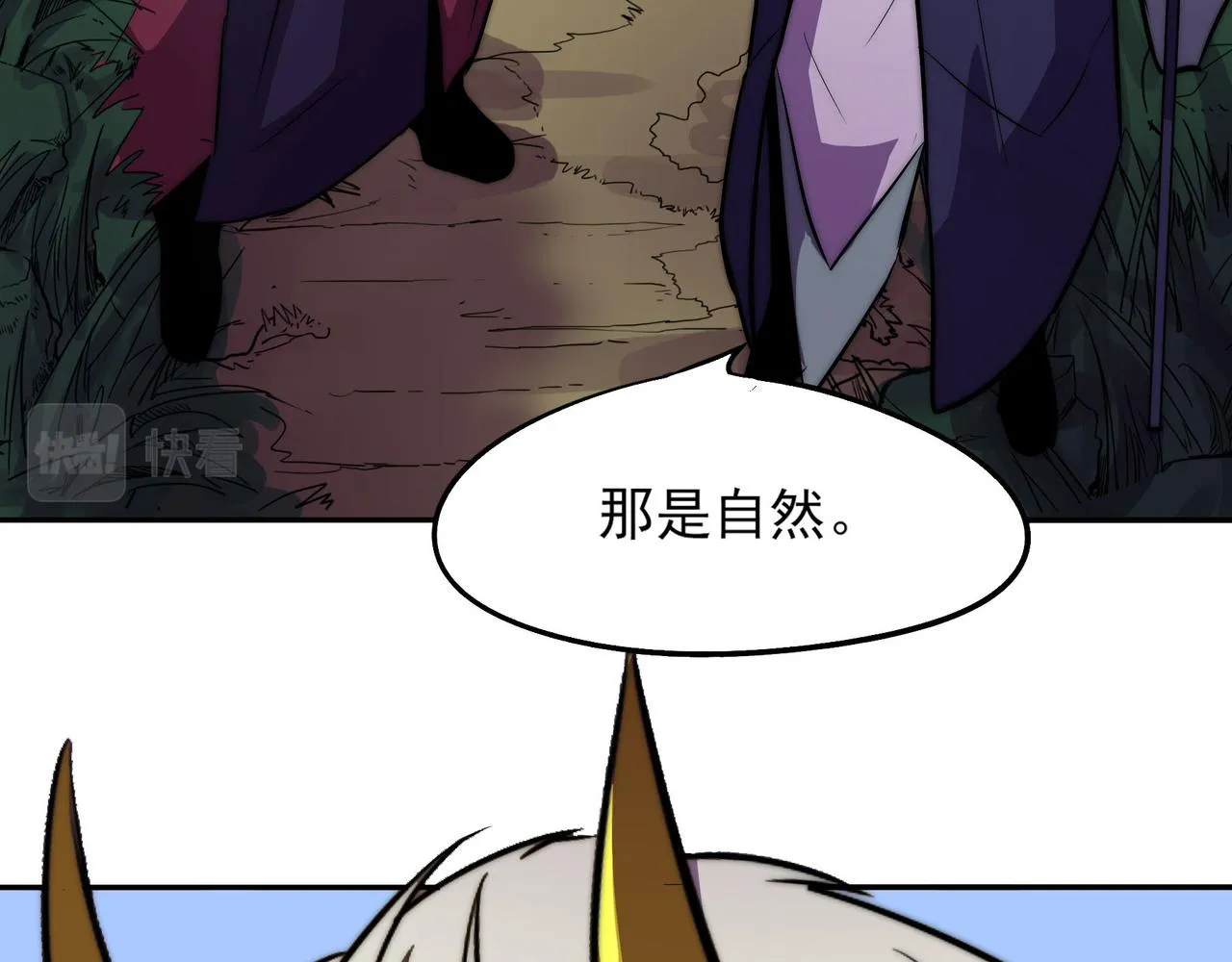 第二十六话 第49页