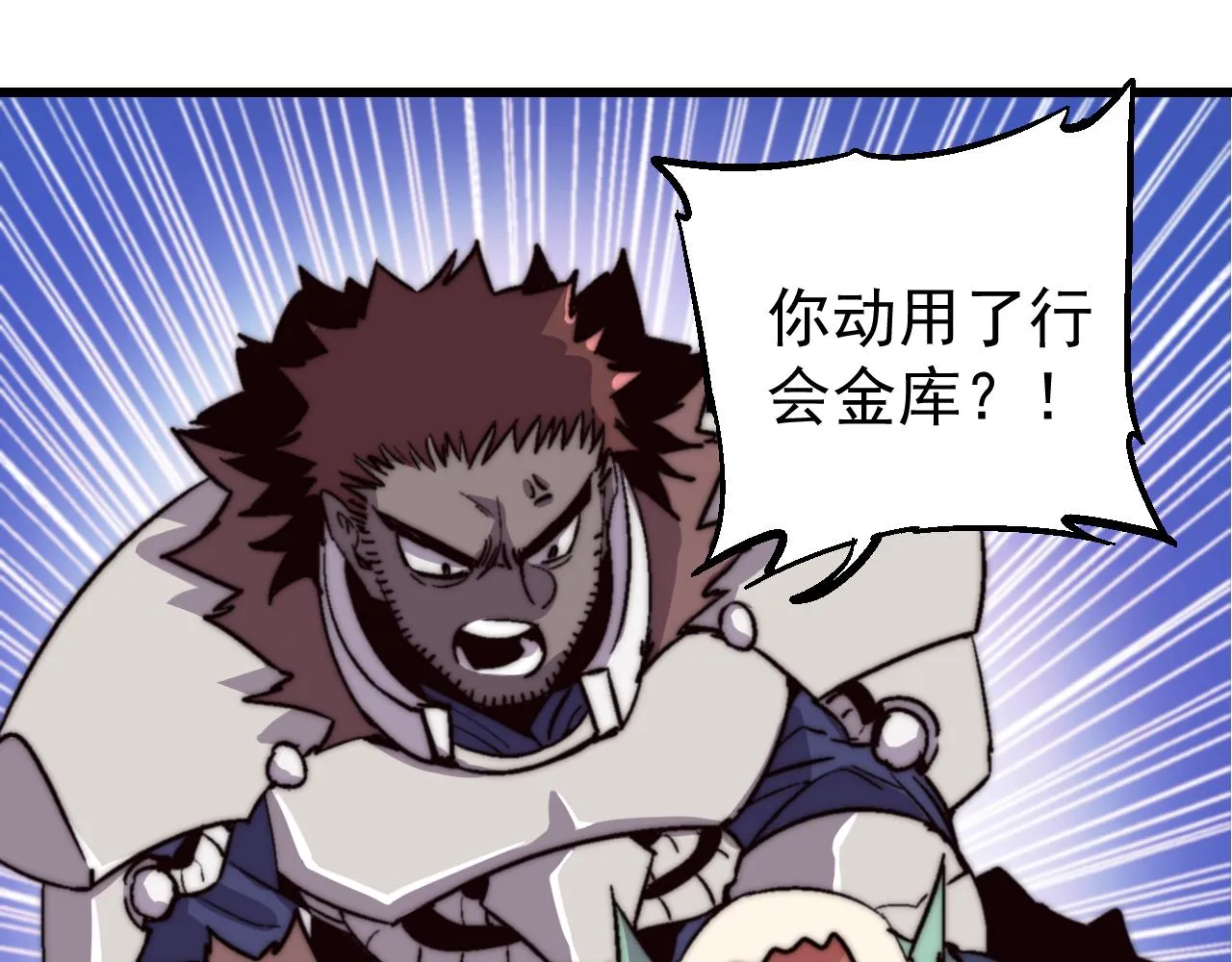 第三十二话 第76页