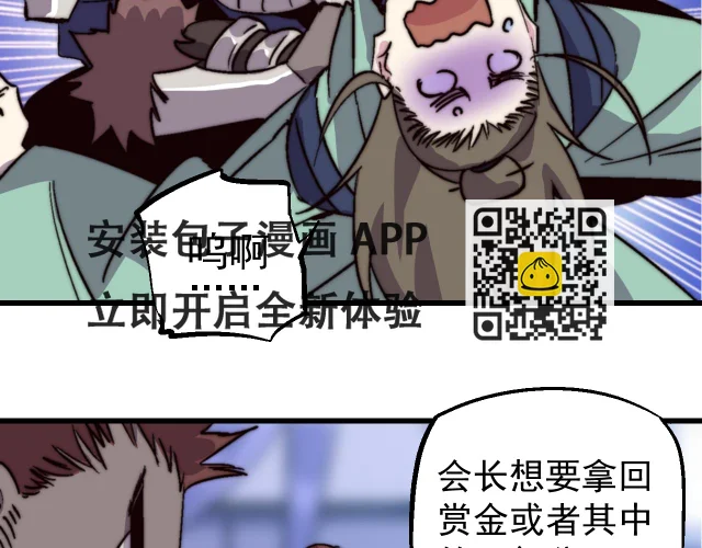 第三十二话 第77页