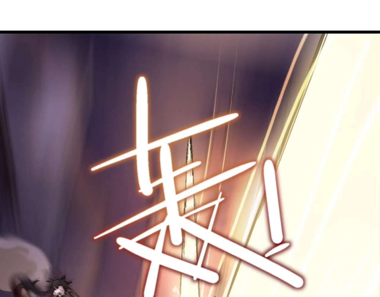 第三十五话 第53页