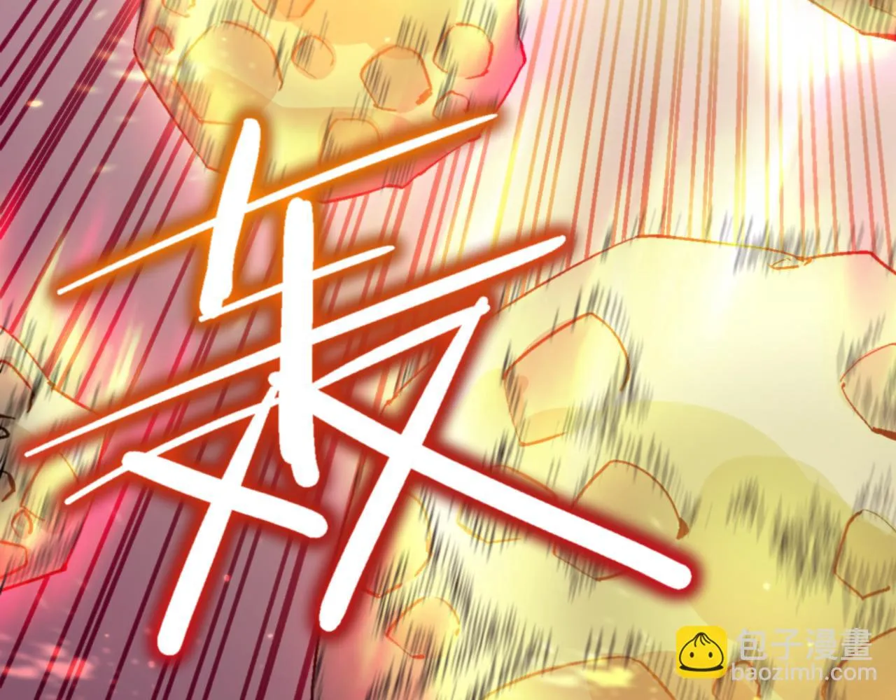 第三十五话 第79页