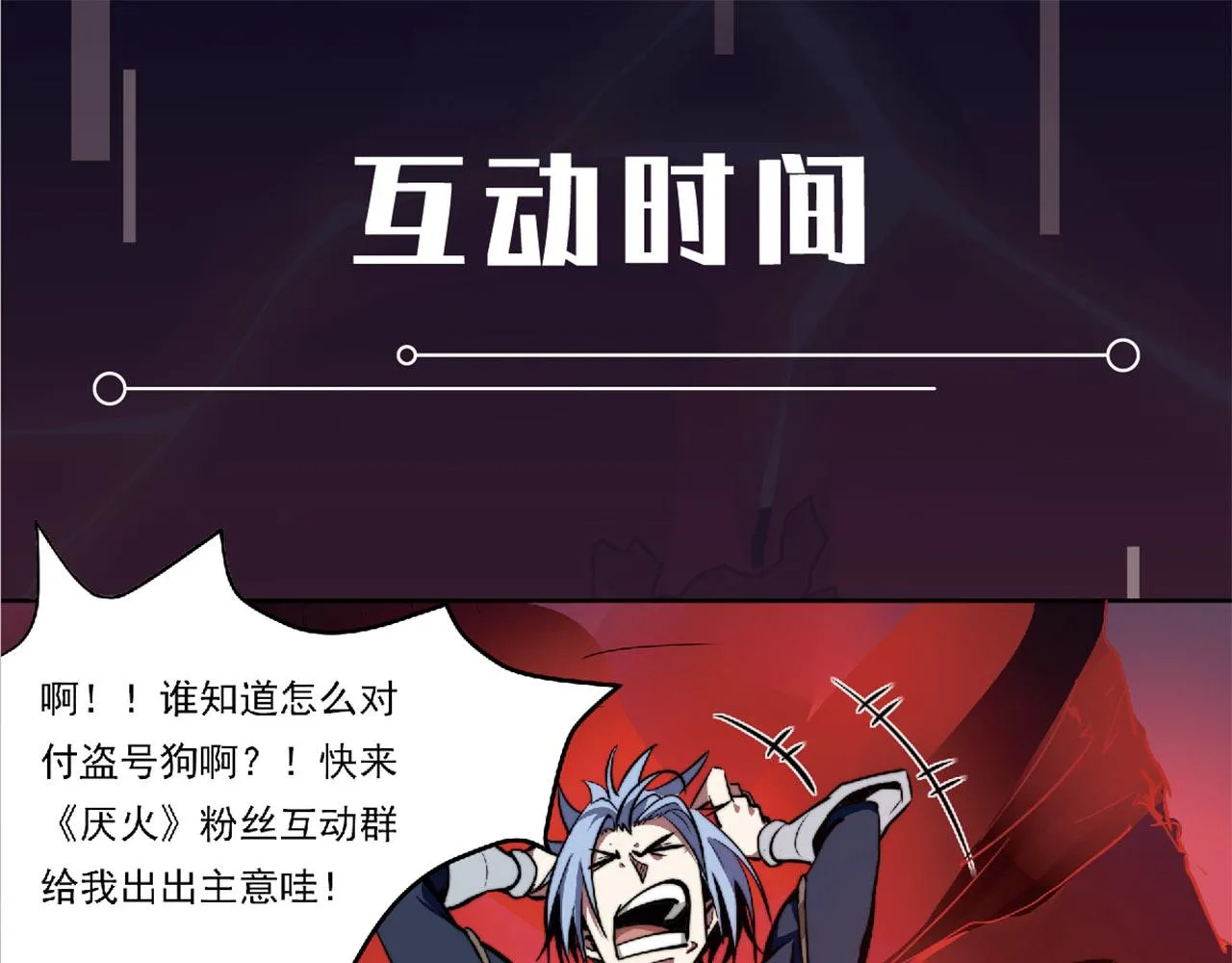 第三十五话 第93页