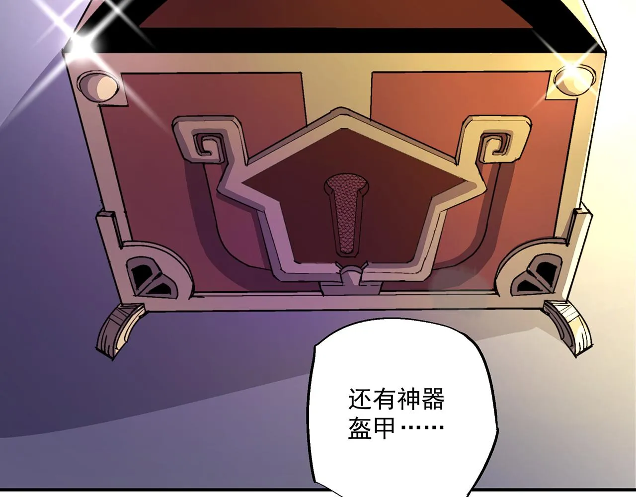 第四十一话 第37页