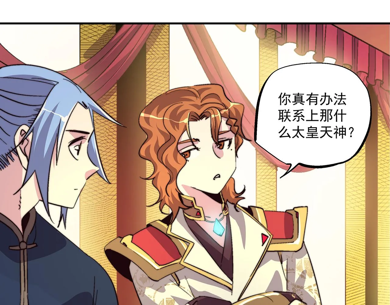 第四十二话 第63页