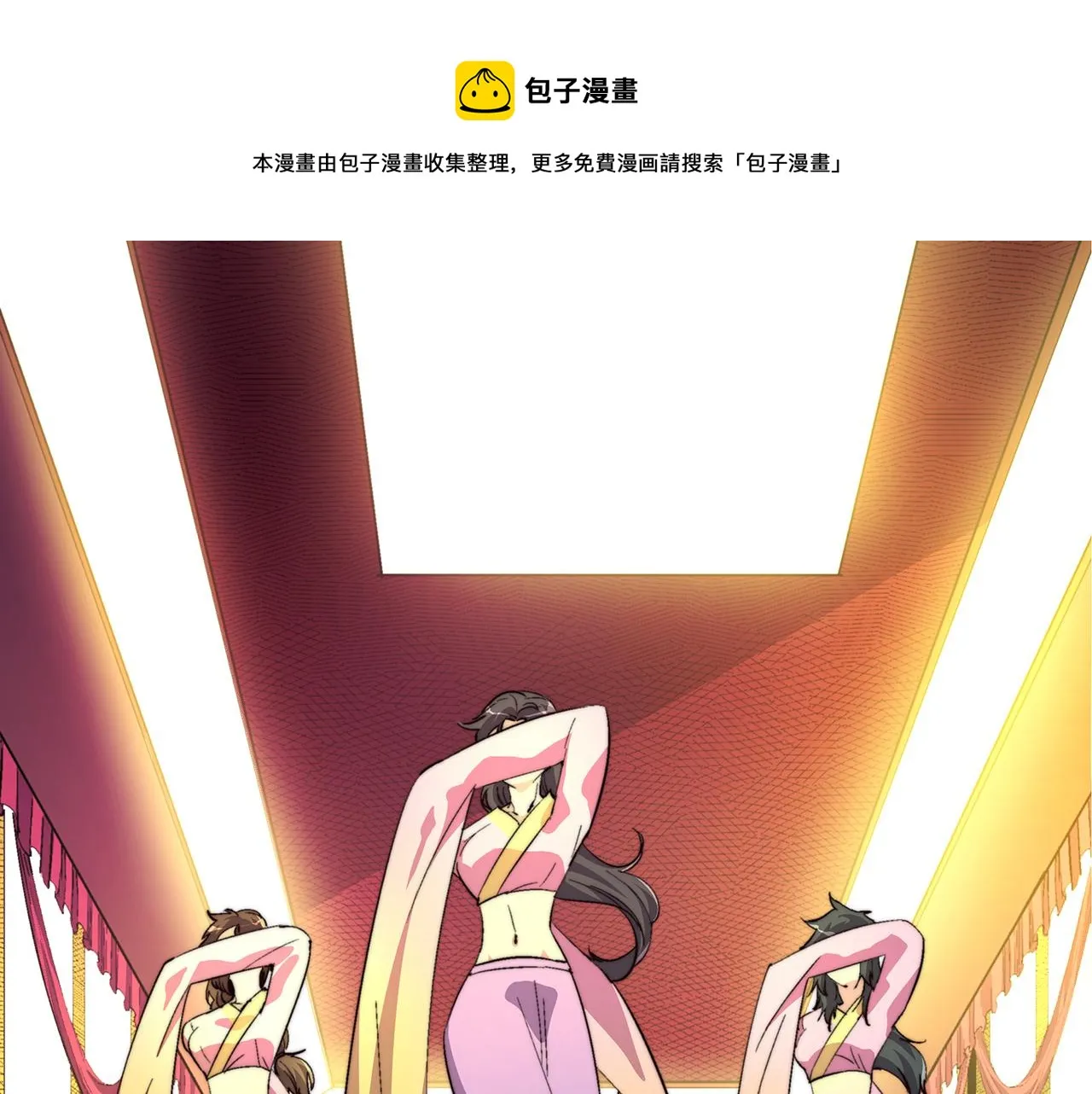 第四十五话 第1页