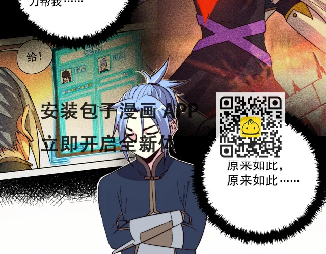 第四十五话 第11页