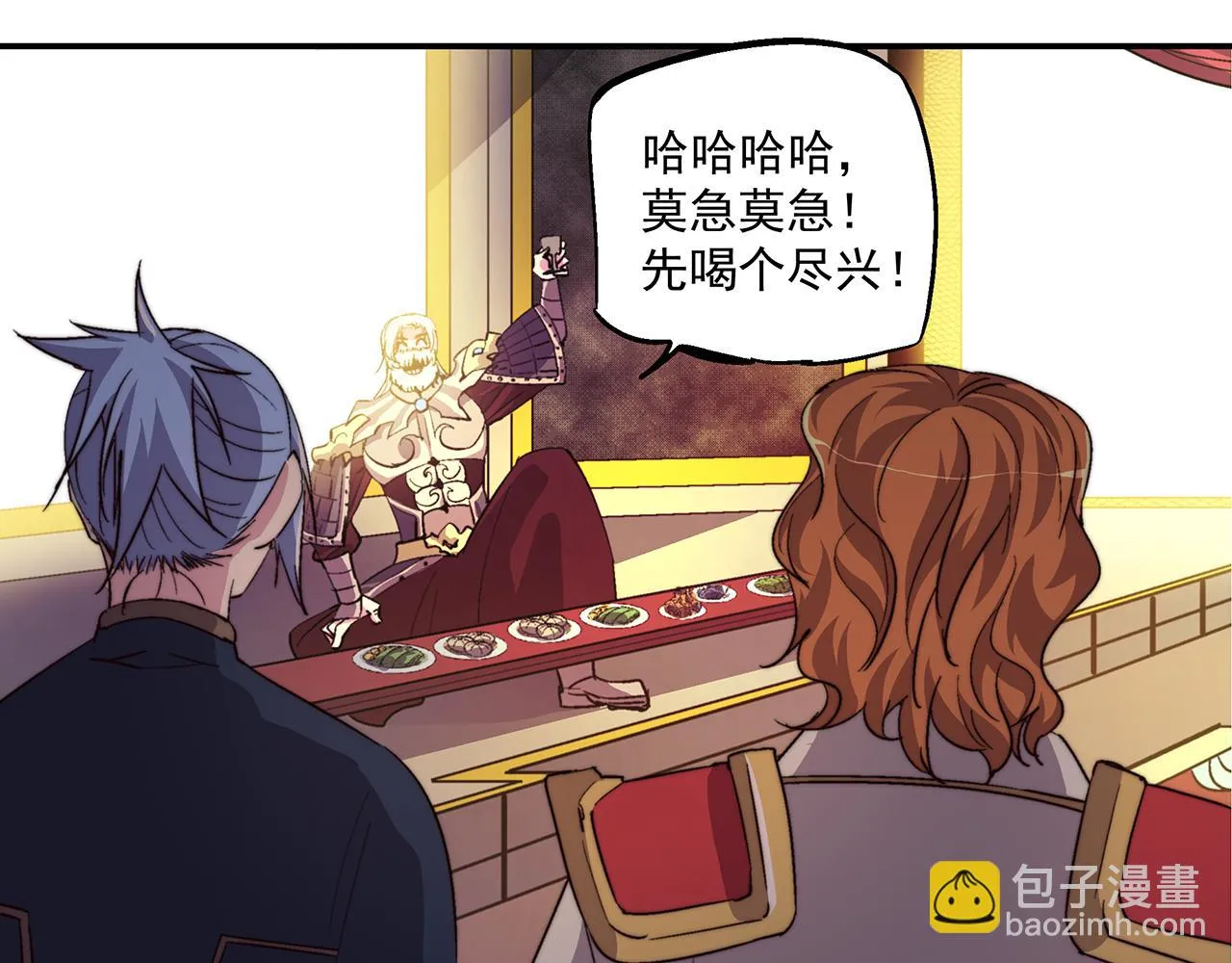 第四十五话 第19页