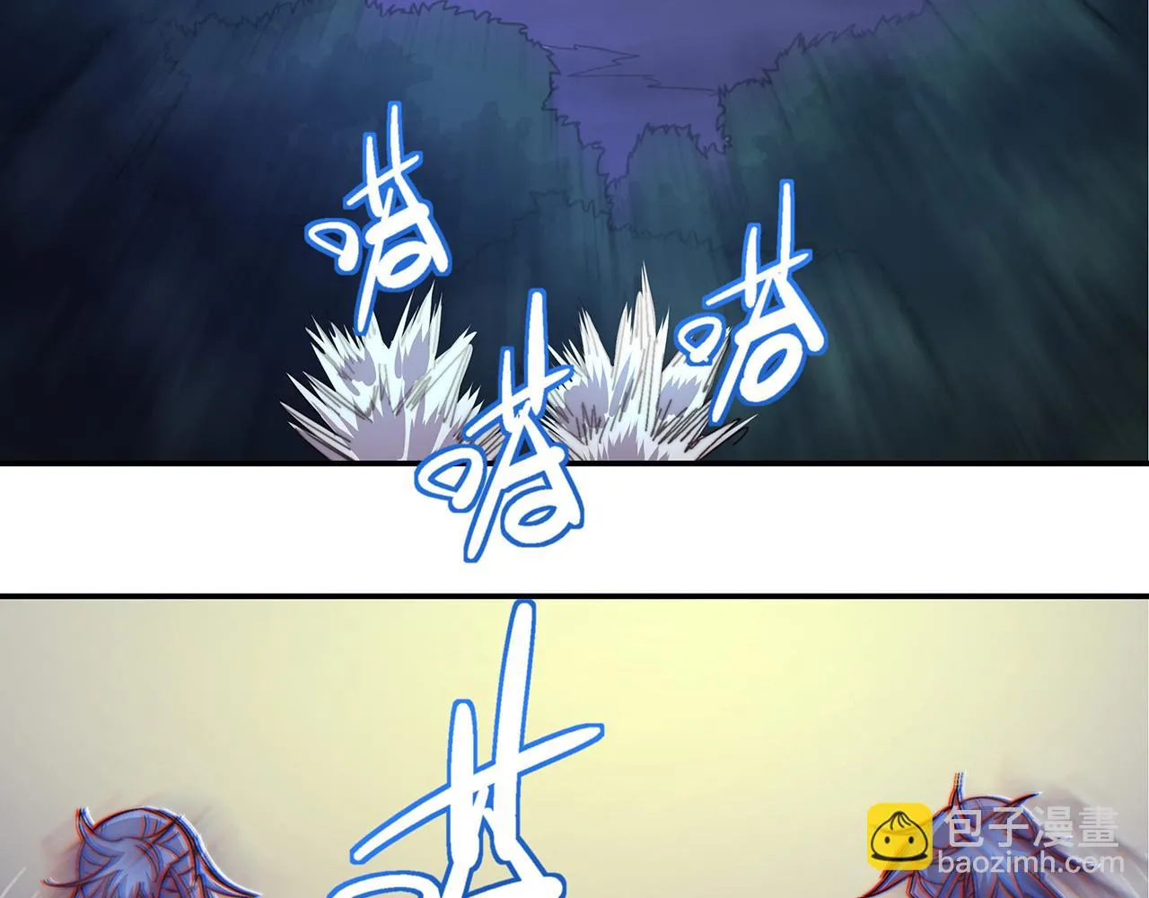 第四十五话 第42页