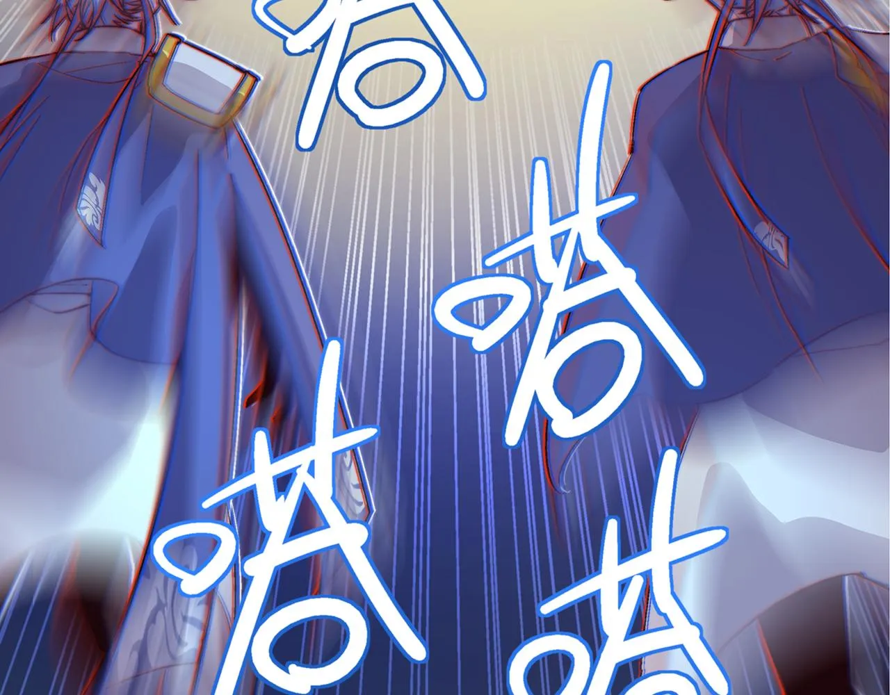 第四十五话 第43页