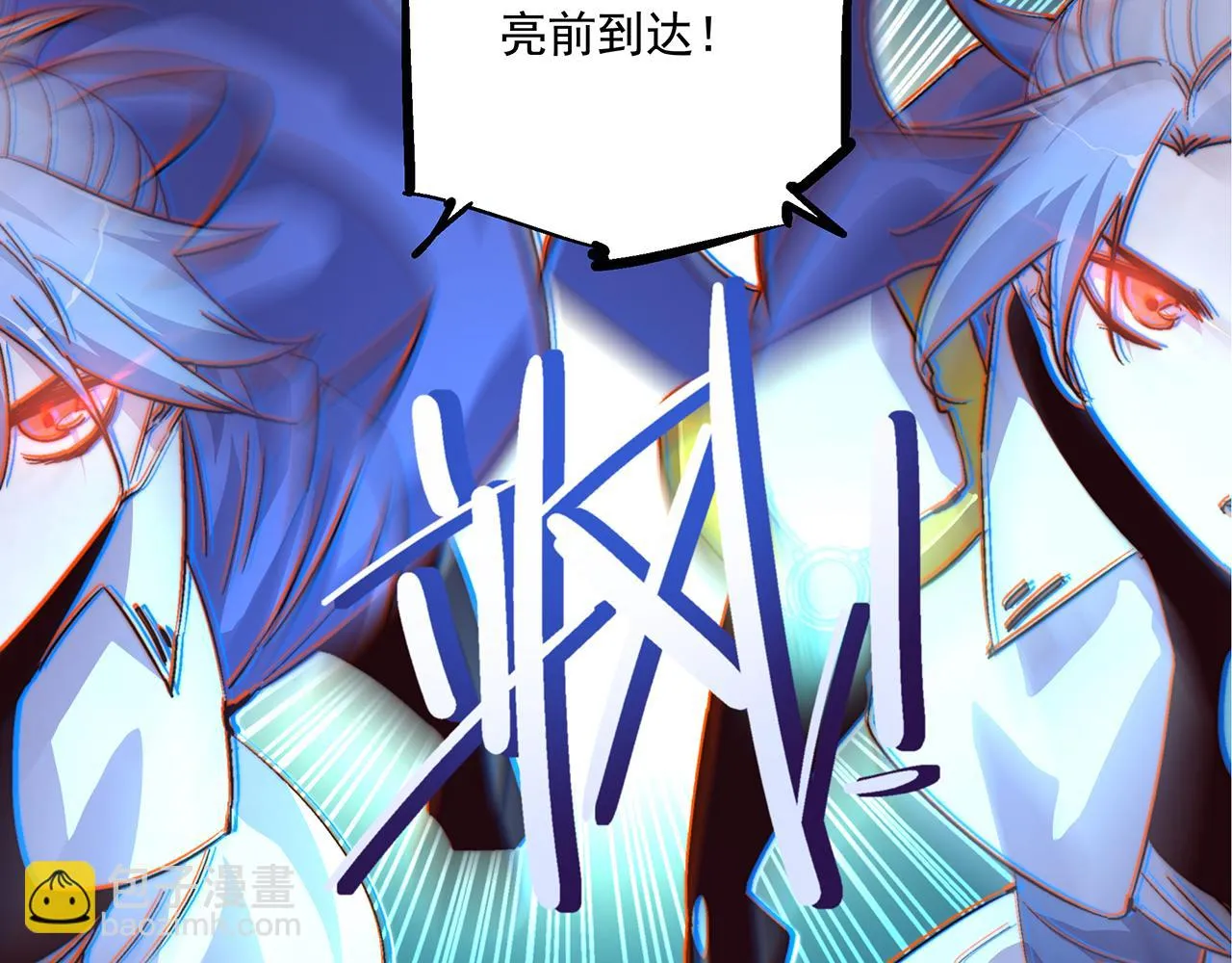 第四十五话 第47页