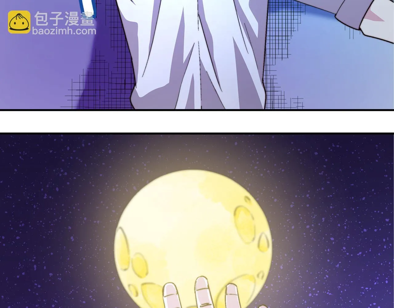 第四十五话 第62页