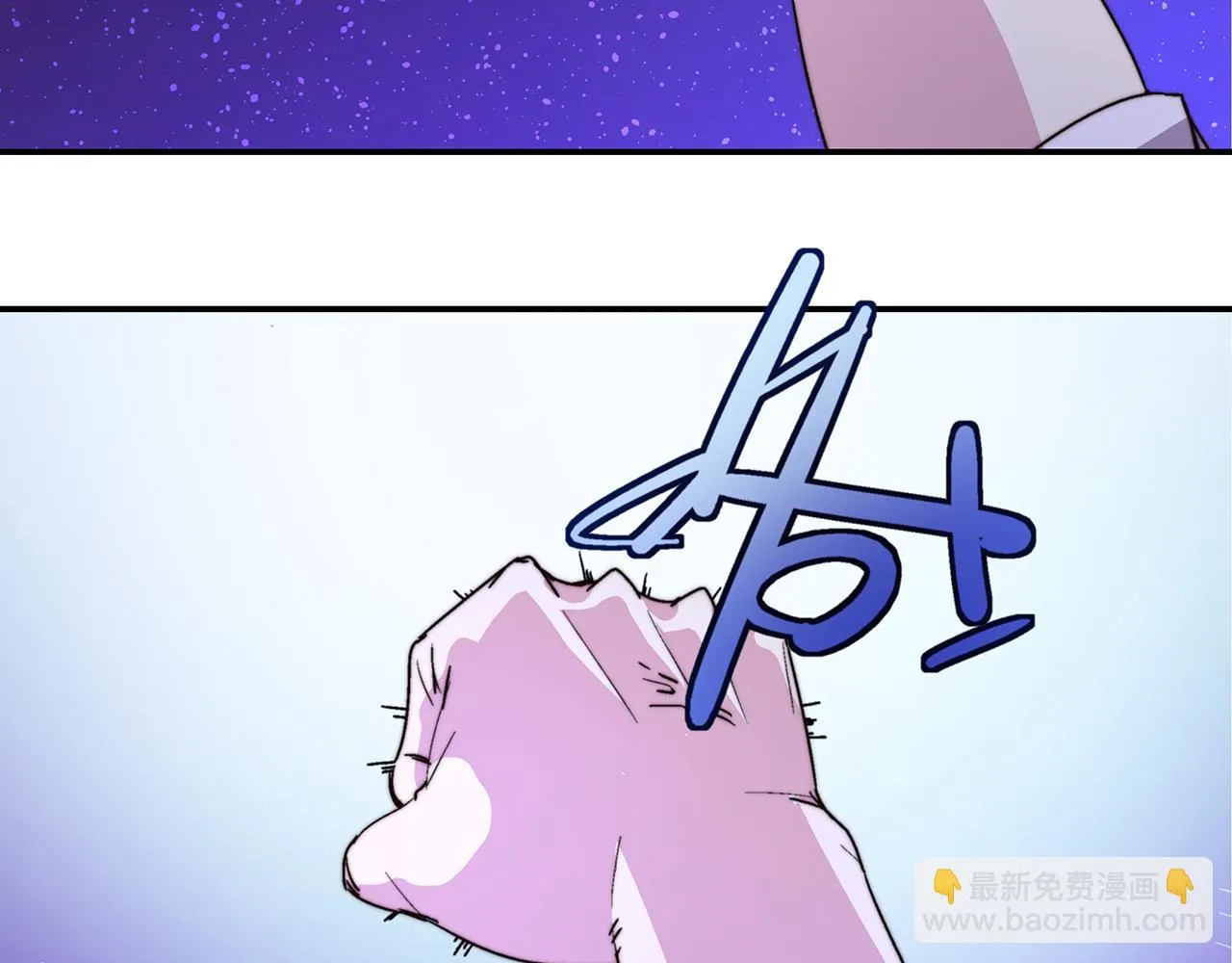 第四十五话 第66页
