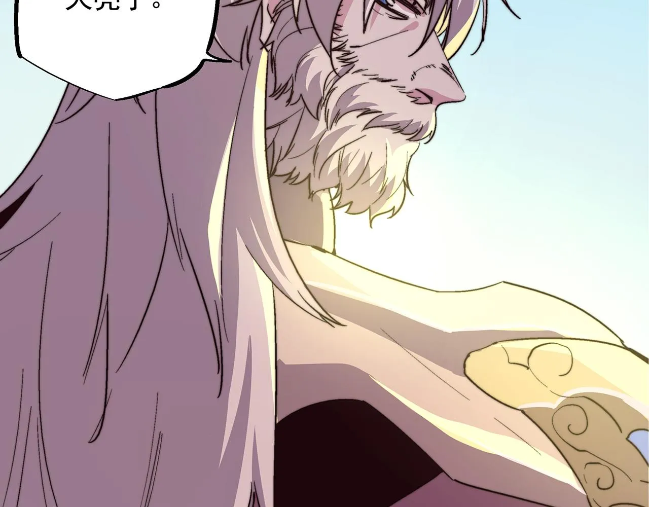 第四十五话 第87页