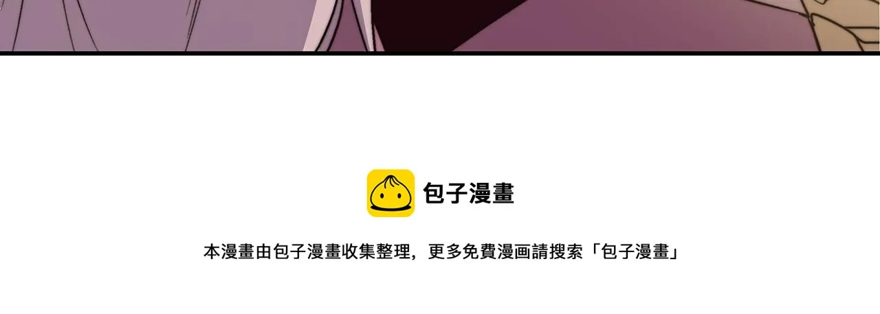 第四十五话 第88页