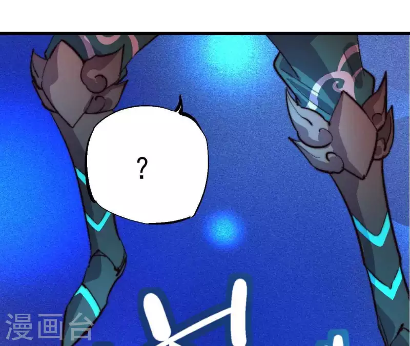 第60话 神族！开始！ 第61页