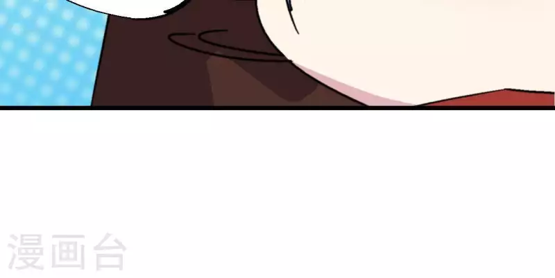第61话 垃圾属性？ 第65页