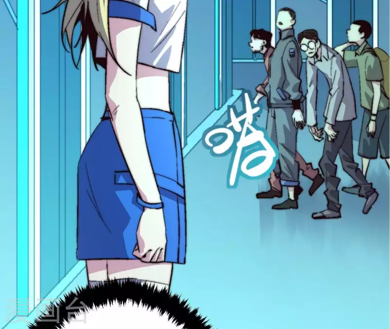 第65话 诡异的网吧 第43页
