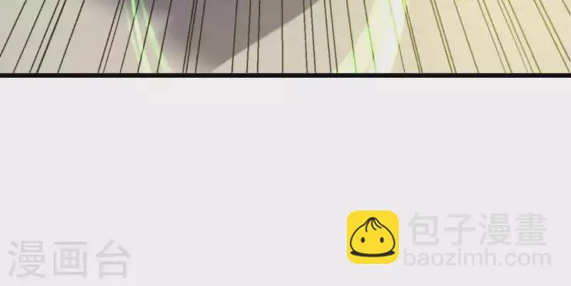 第66话 全服第一御兽使 第5页