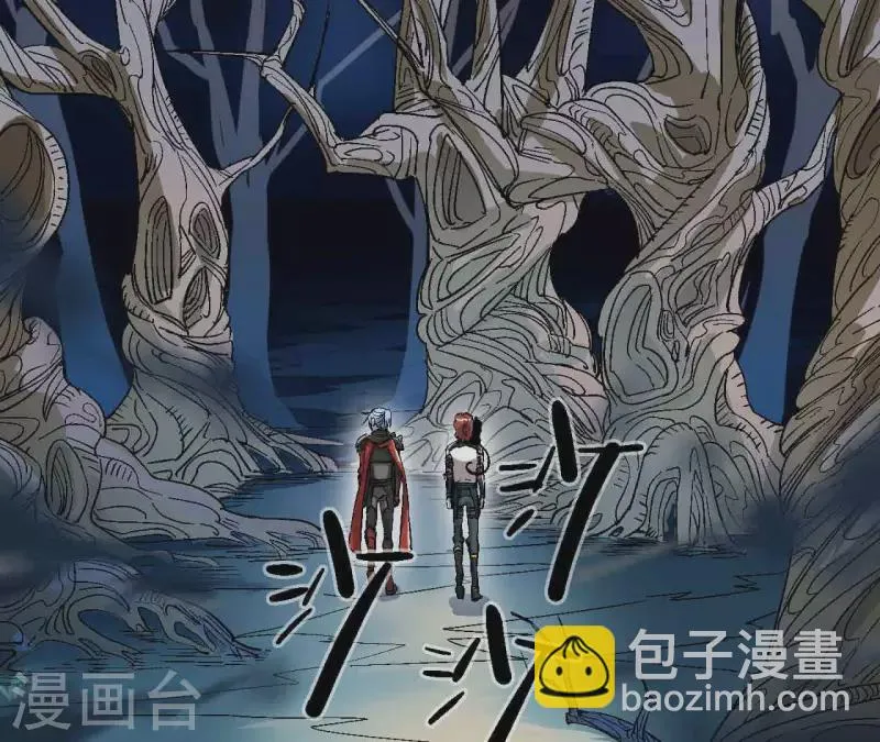第70话 树妖女巫 第2页