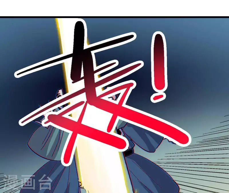 第72话 绝杀 第76页