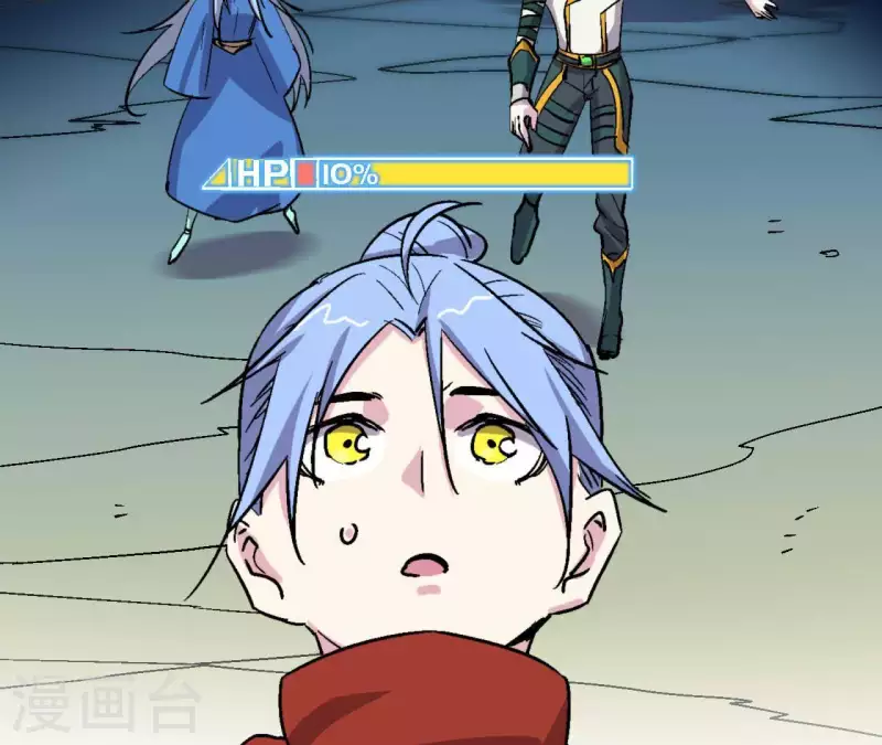 第72话 绝杀 第82页