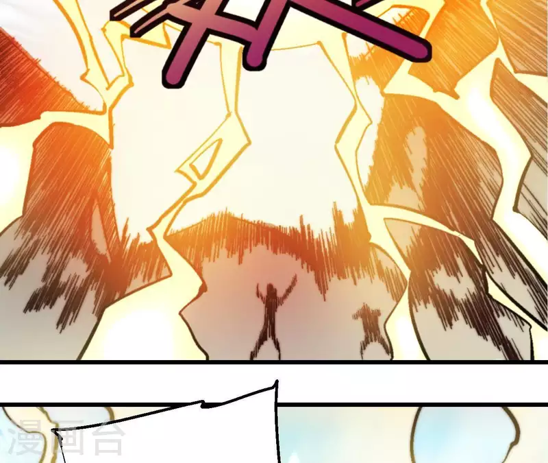第95话 末路穷途 第57页