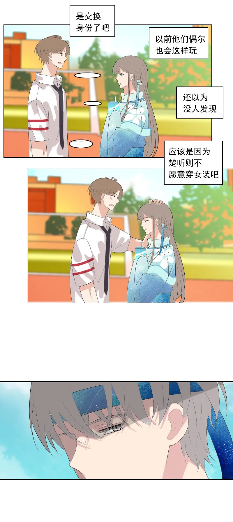 怎么感觉有敌意 第7页