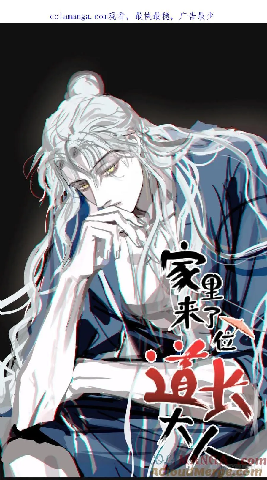 预告 第1页
