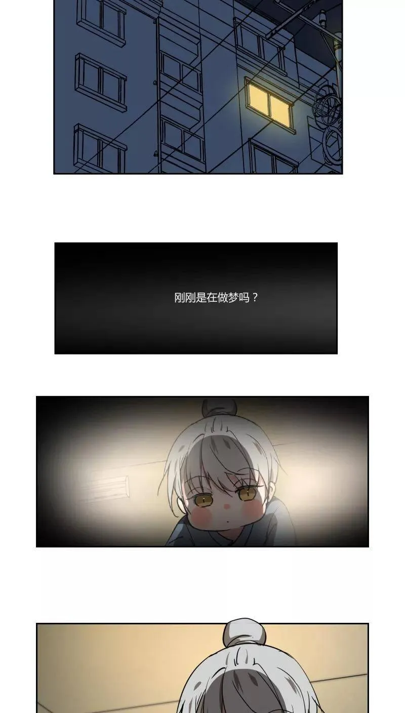 第2话 第2页