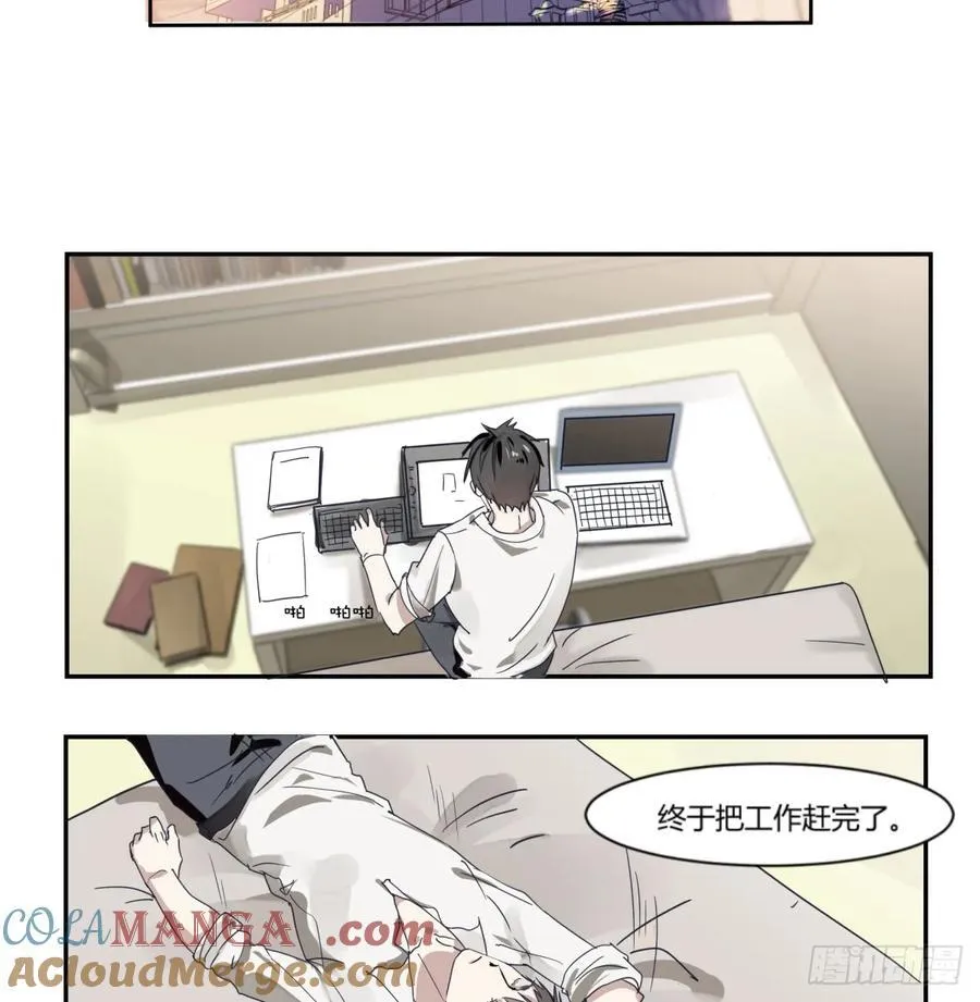 第一话 敲门 第4页
