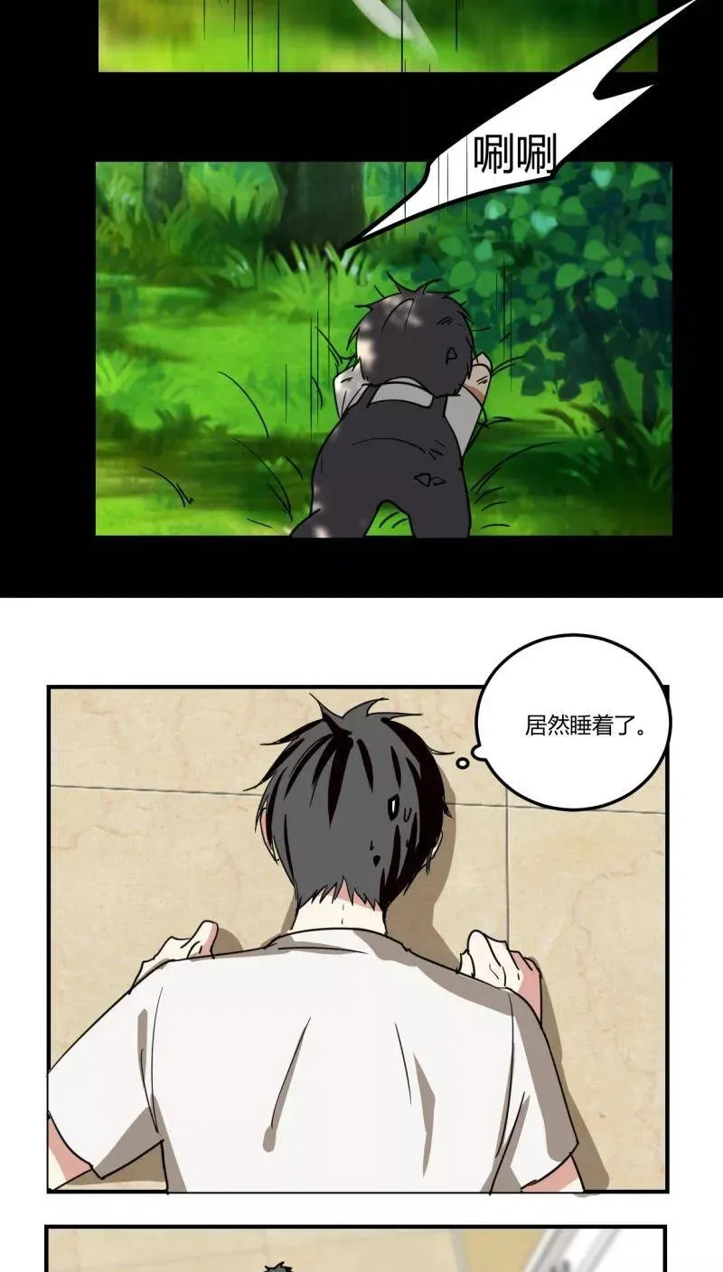 第11话 第5页
