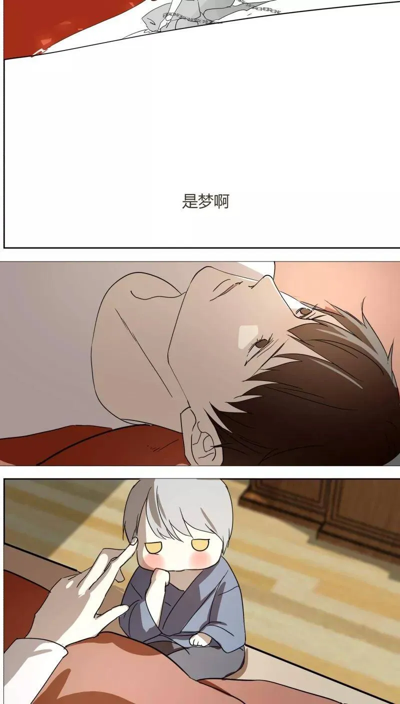 第21话 第4页