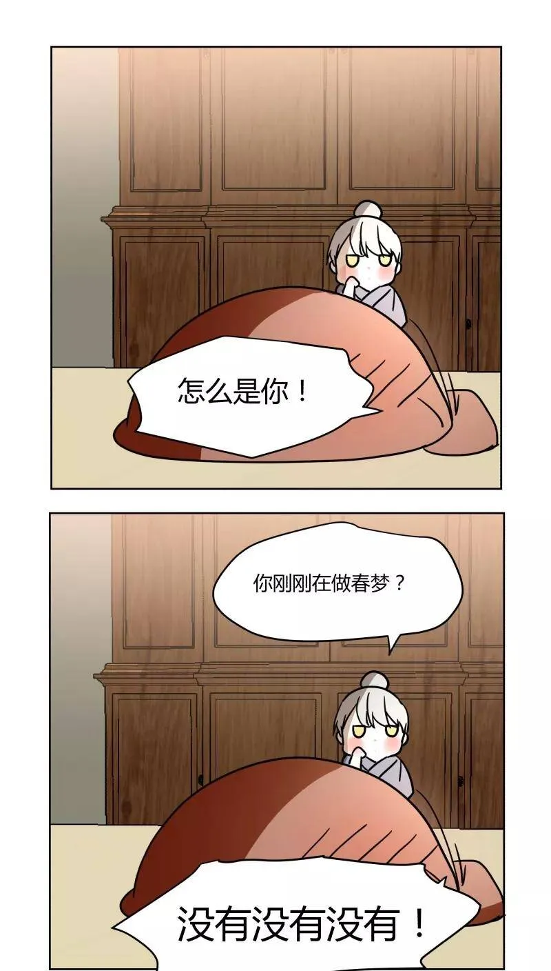 第21话 第6页