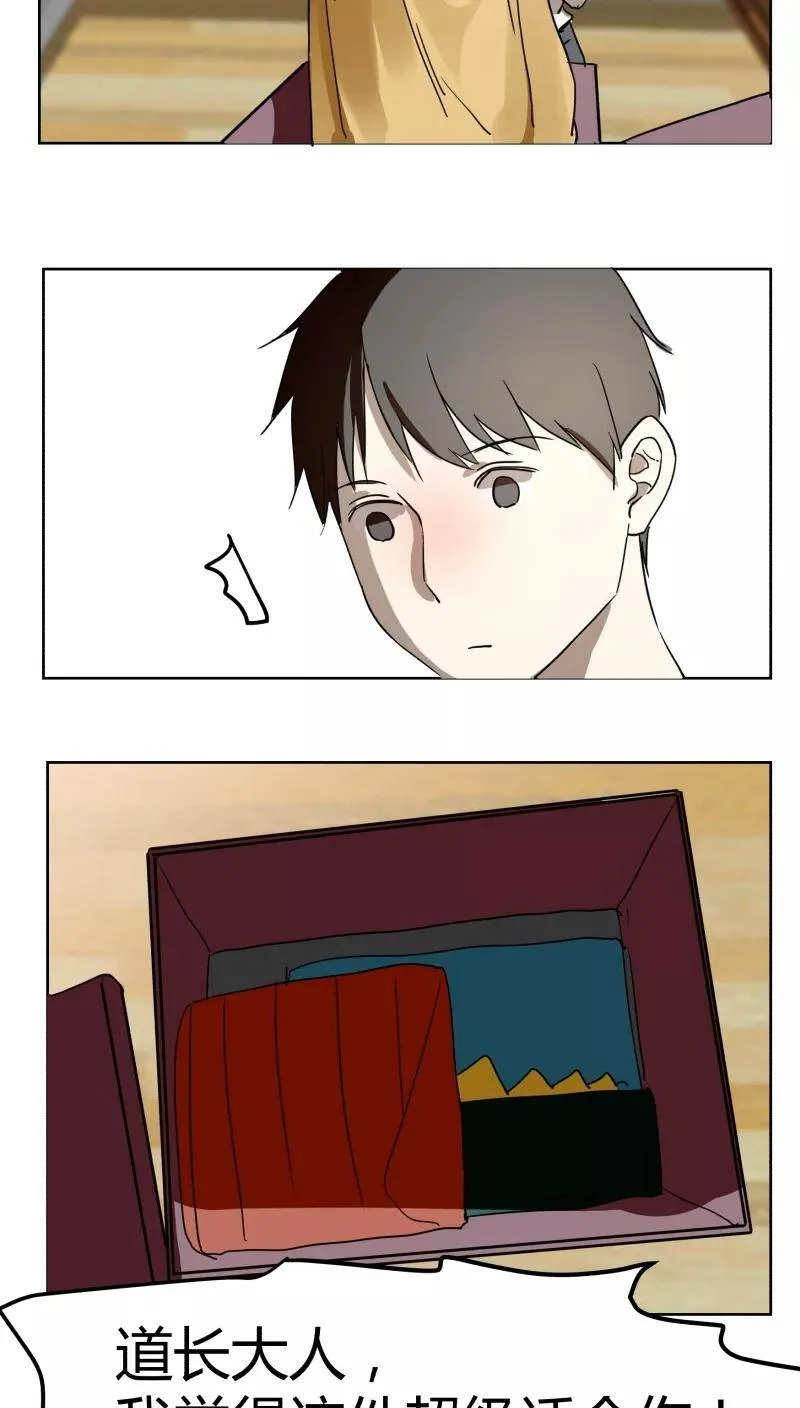 第21话 第10页