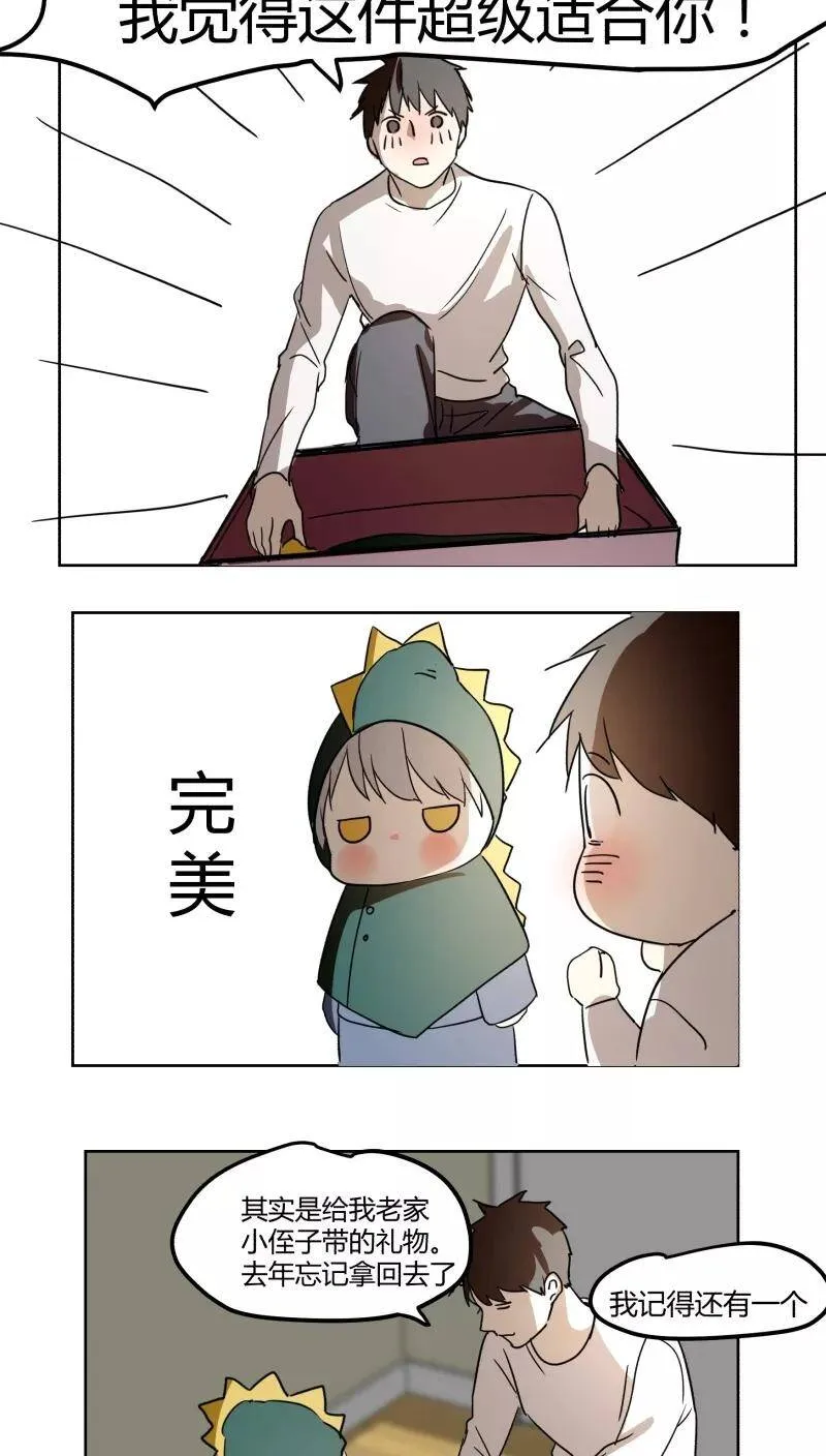 第21话 第11页