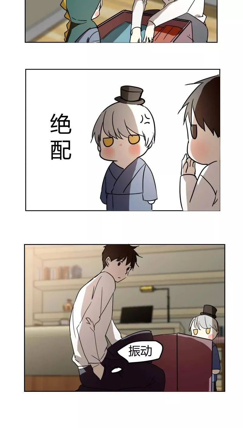 第21话 第12页