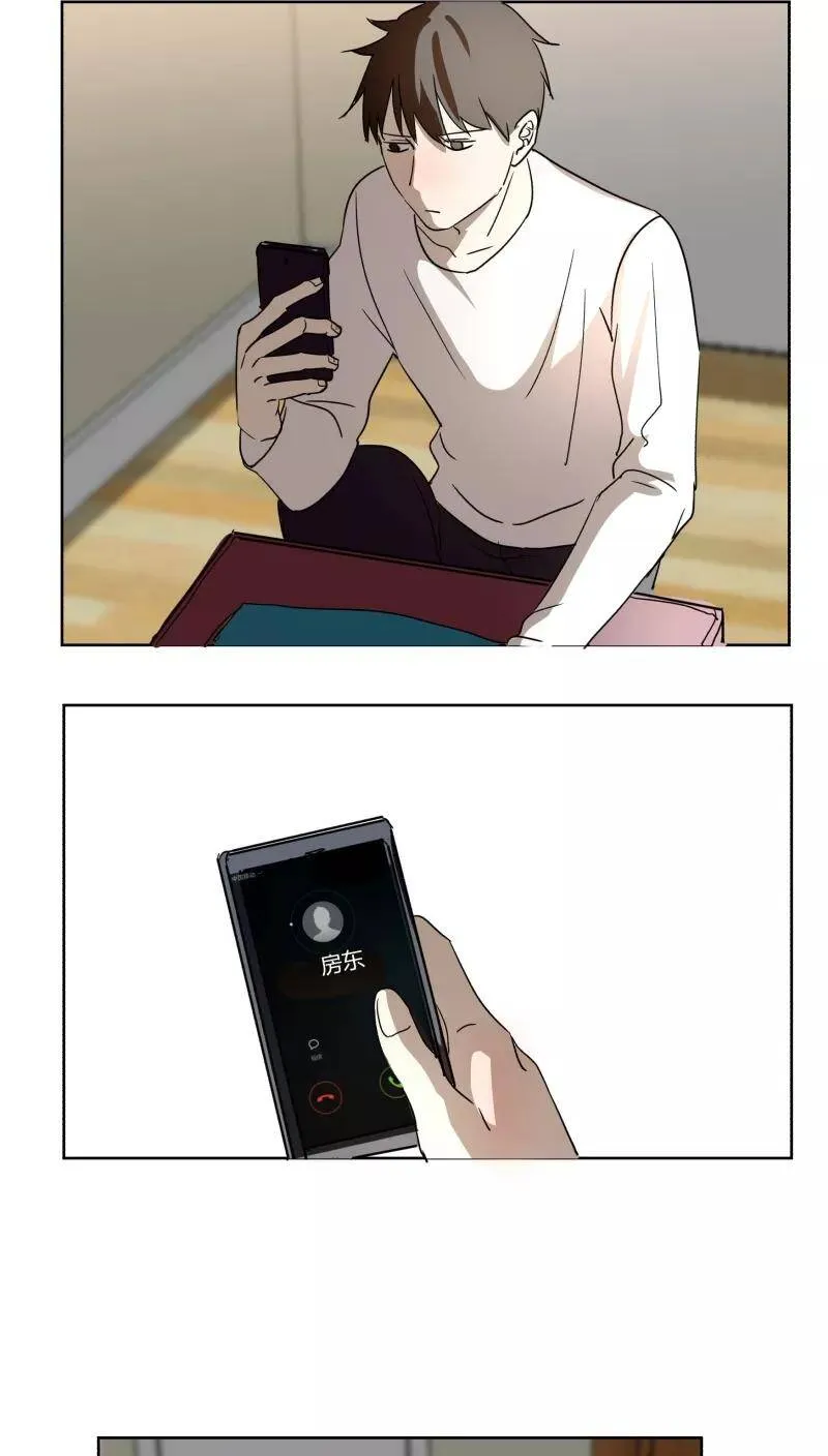第21话 第13页