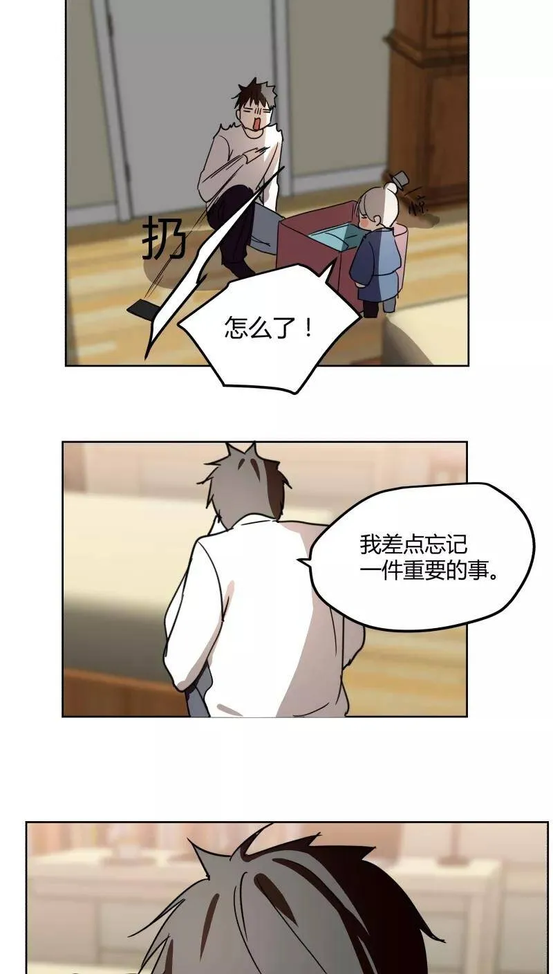 第21话 第14页