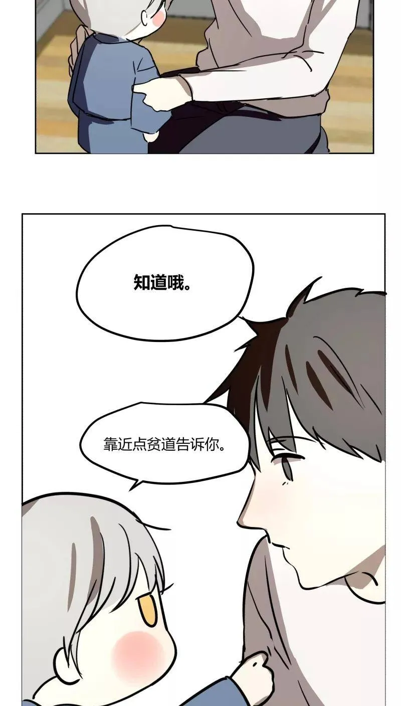 第21话 第17页