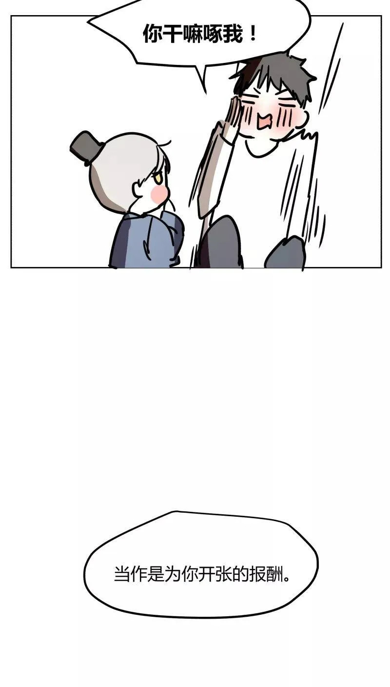 第21话 第19页