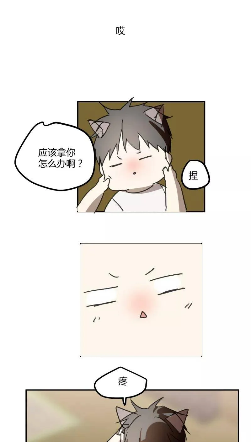 第33话 第18页